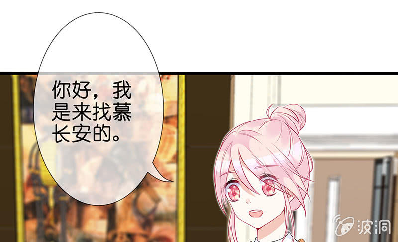 前女友的修罗场(1/2)-第12话