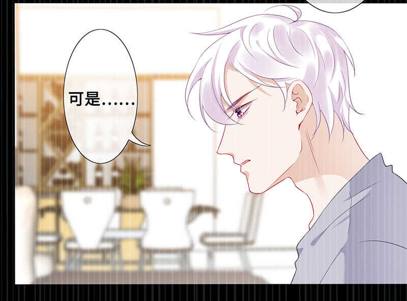 鹤王迎亲-第98话