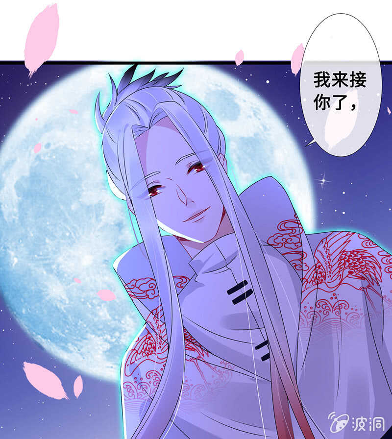 鹤王迎亲-第98话