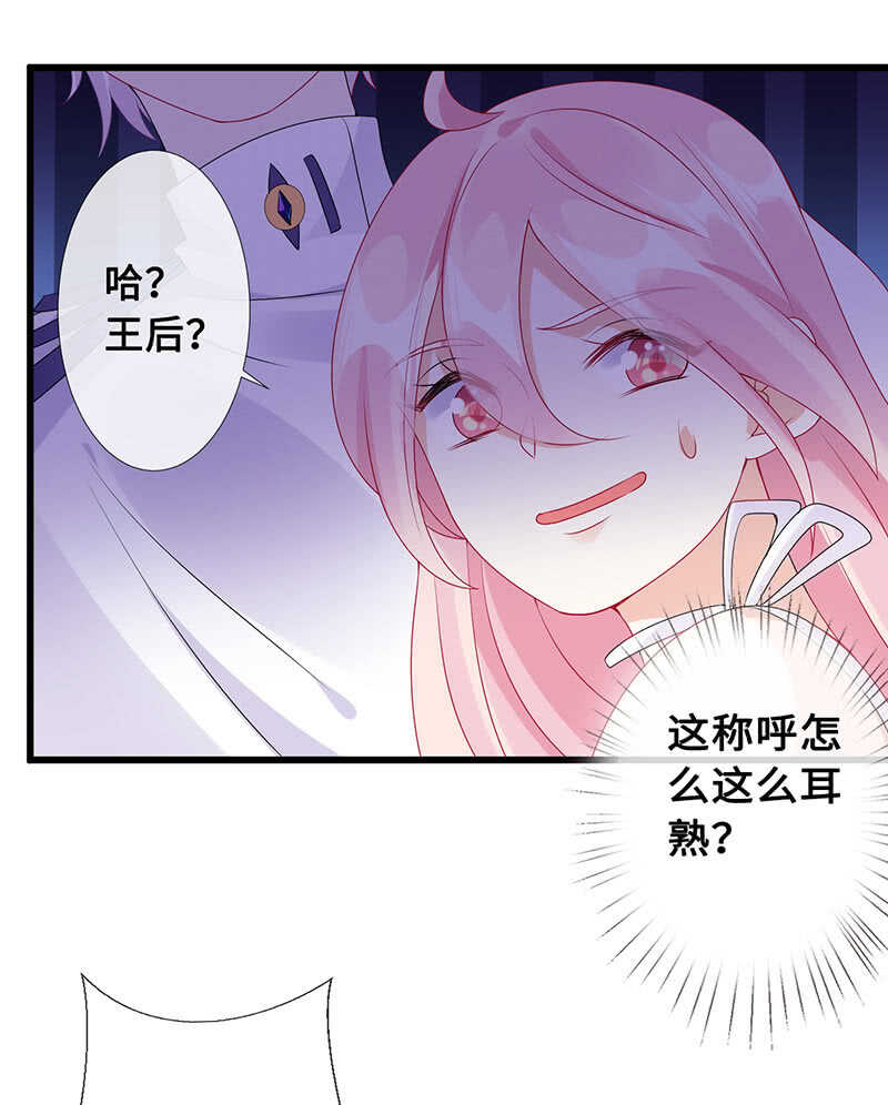 鹤王迎亲-第98话