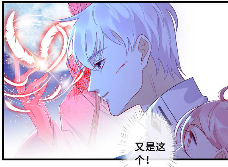 鹤王迎亲-第98话