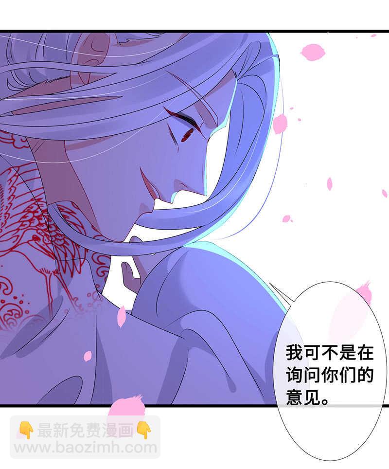 鹤王迎亲-第98话