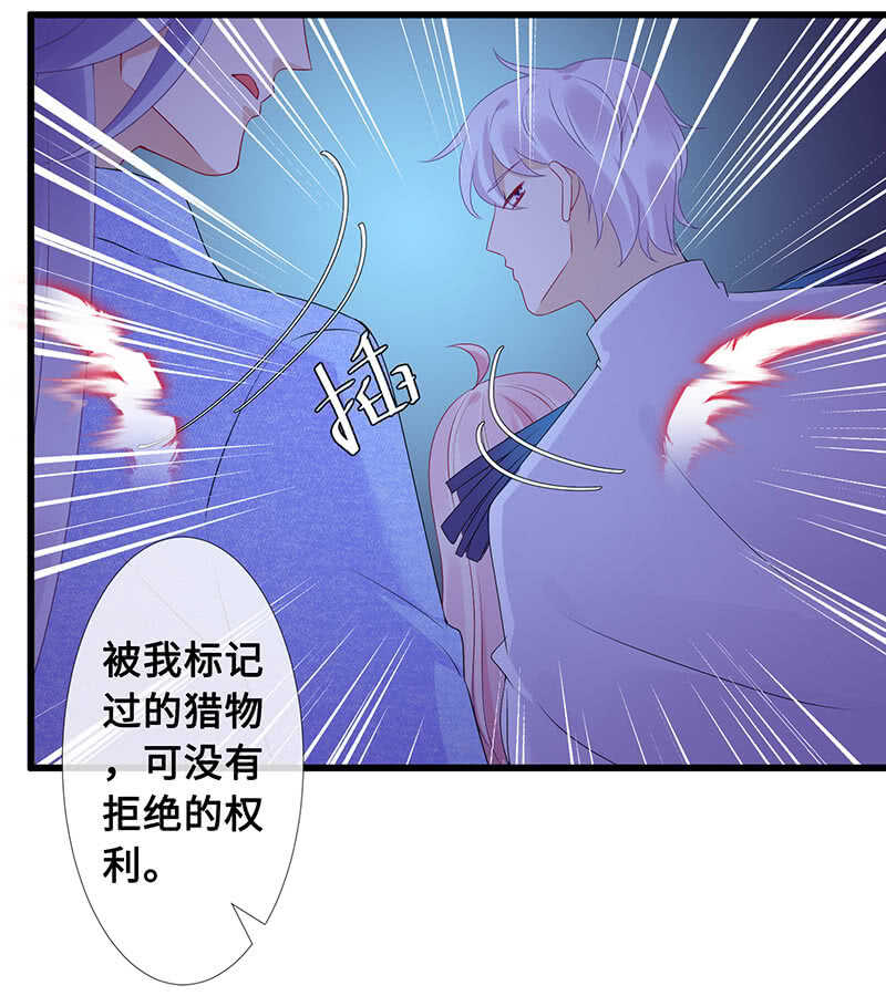 鹤王迎亲-第98话