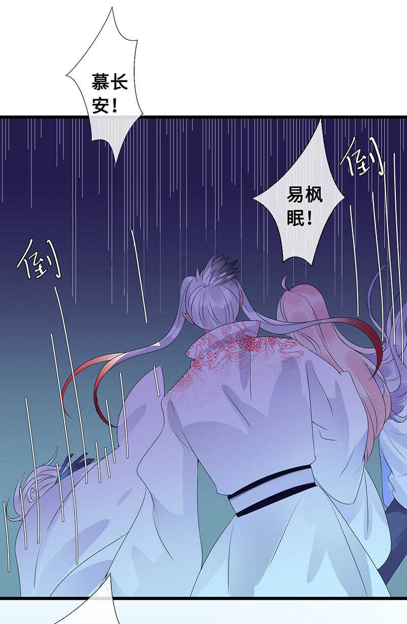 鹤王迎亲-第98话