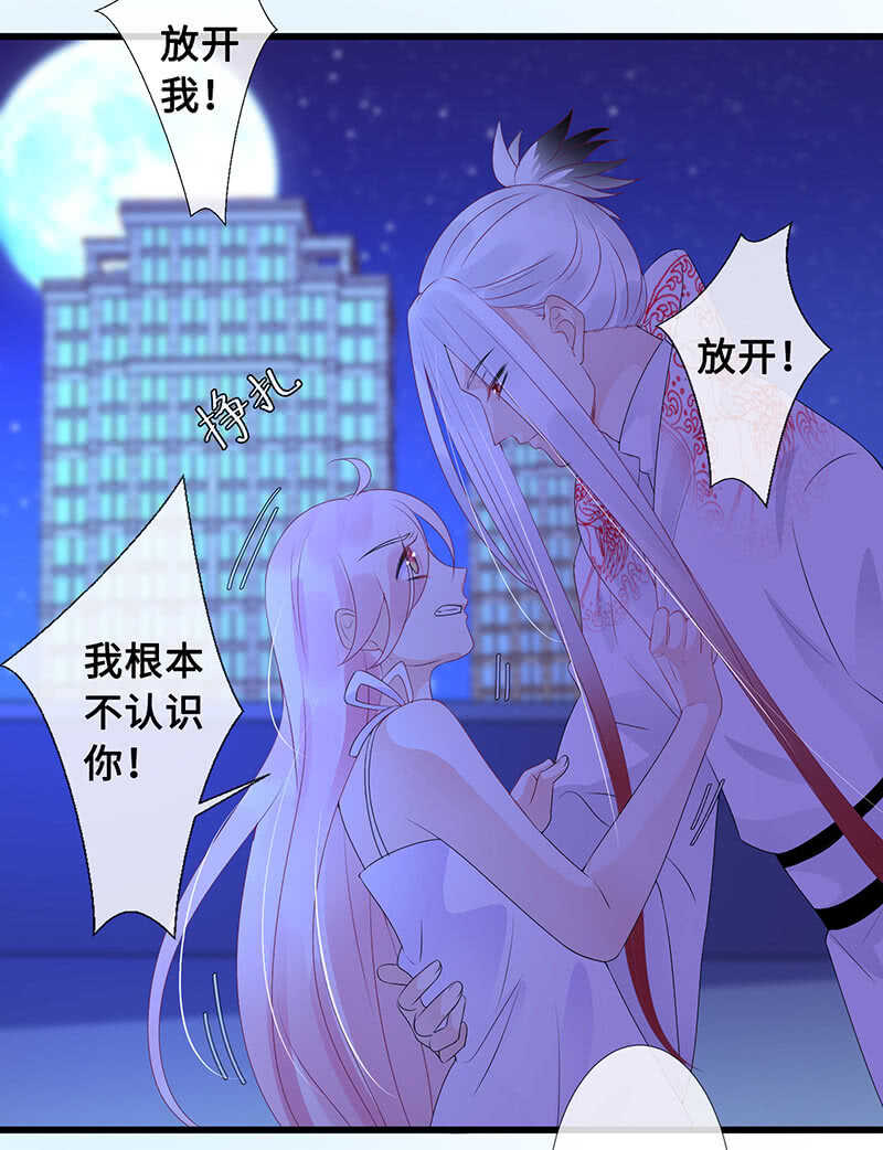 鹤王迎亲-第98话