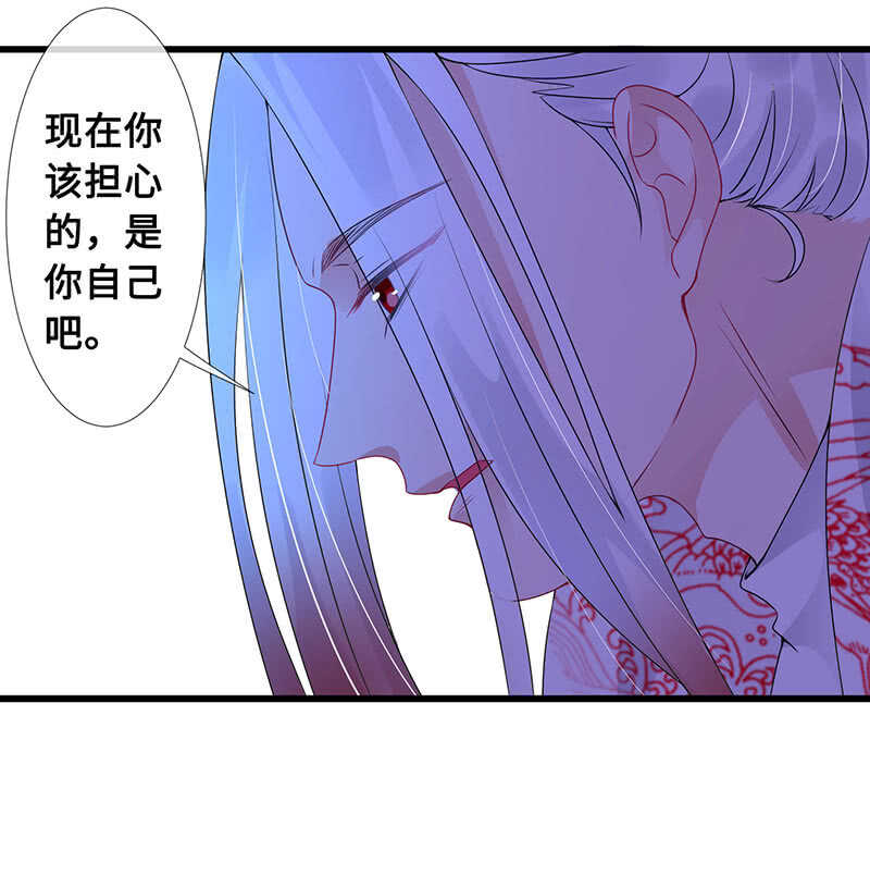 鹤王迎亲-第98话