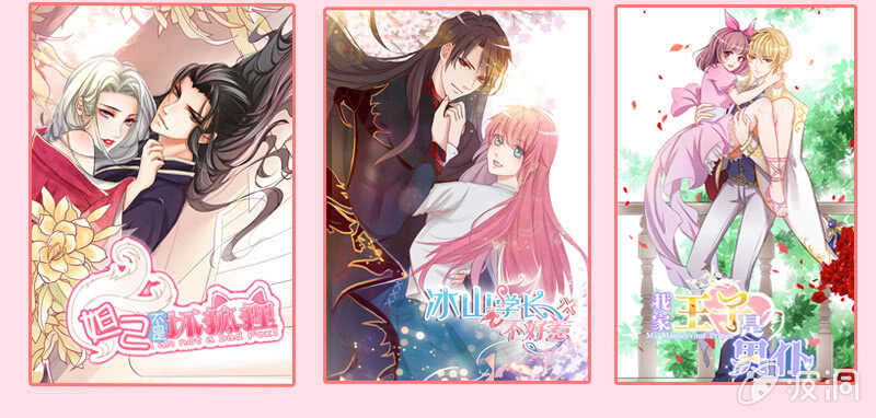 鹤王迎亲-第98话