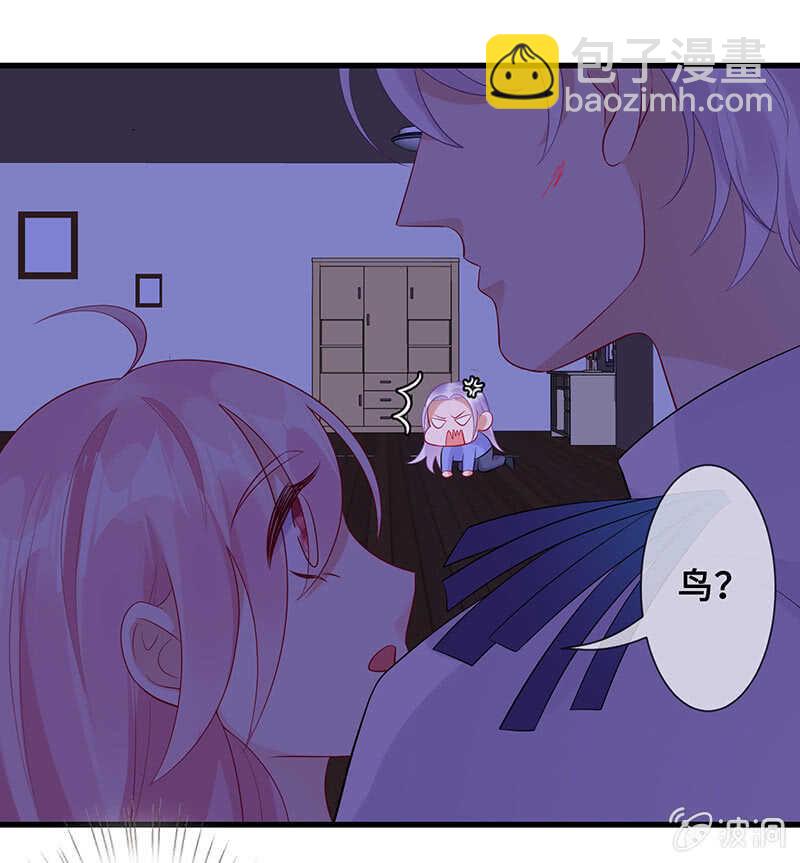 鹤王迎亲-第98话