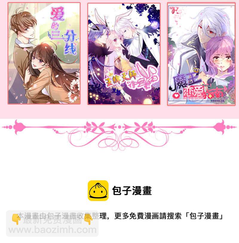 鹤王迎亲-第98话