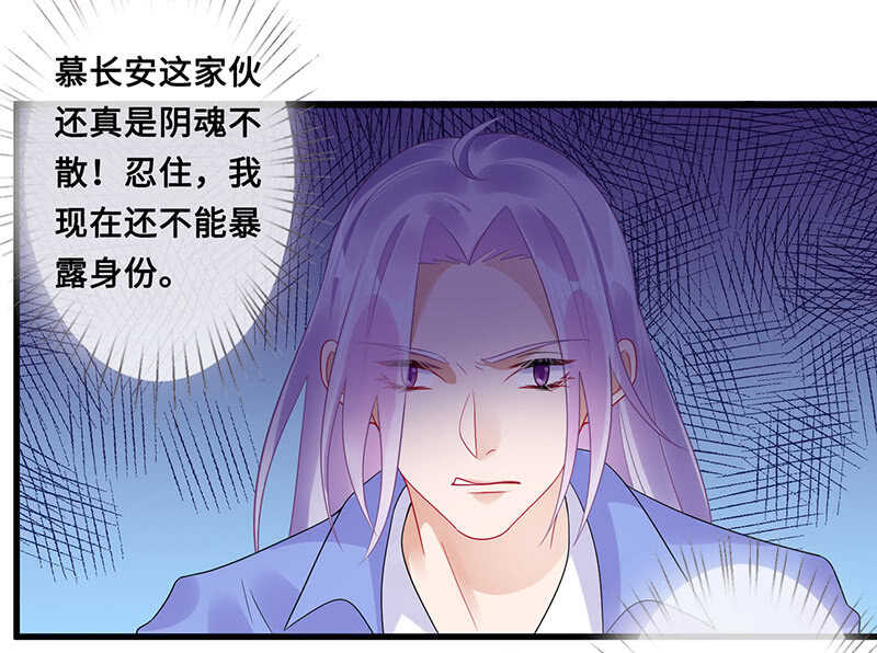 鹤王迎亲-第98话