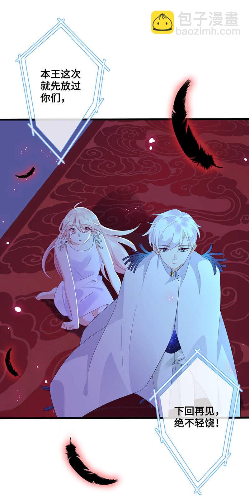 神秘女人的来电-第100话