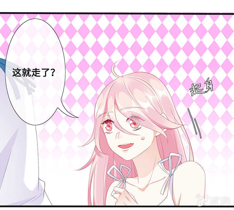 神秘女人的来电-第100话