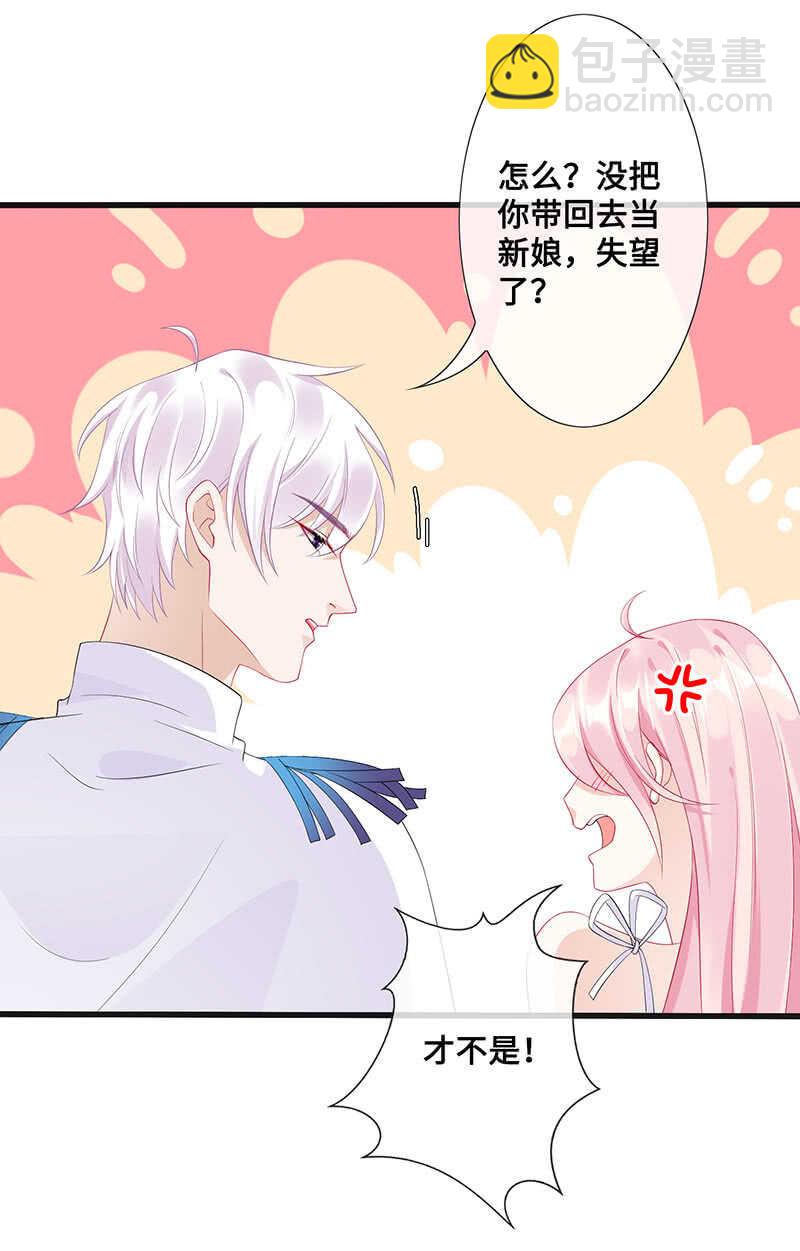 神秘女人的来电-第100话