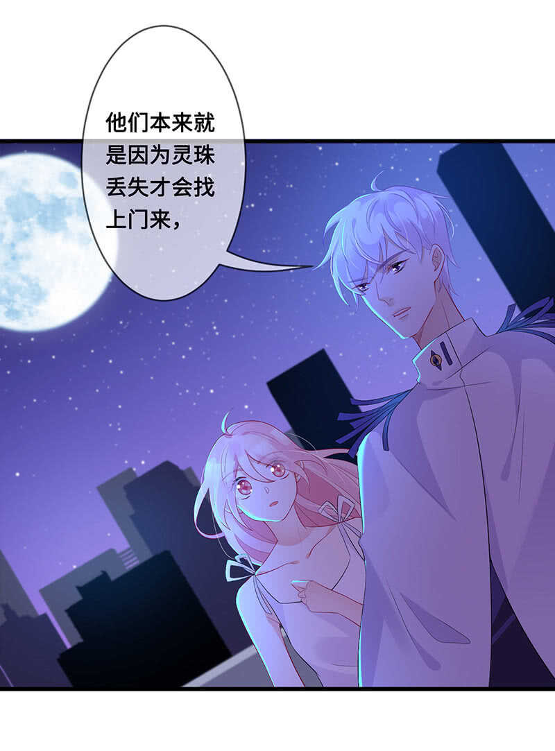 神秘女人的来电-第100话