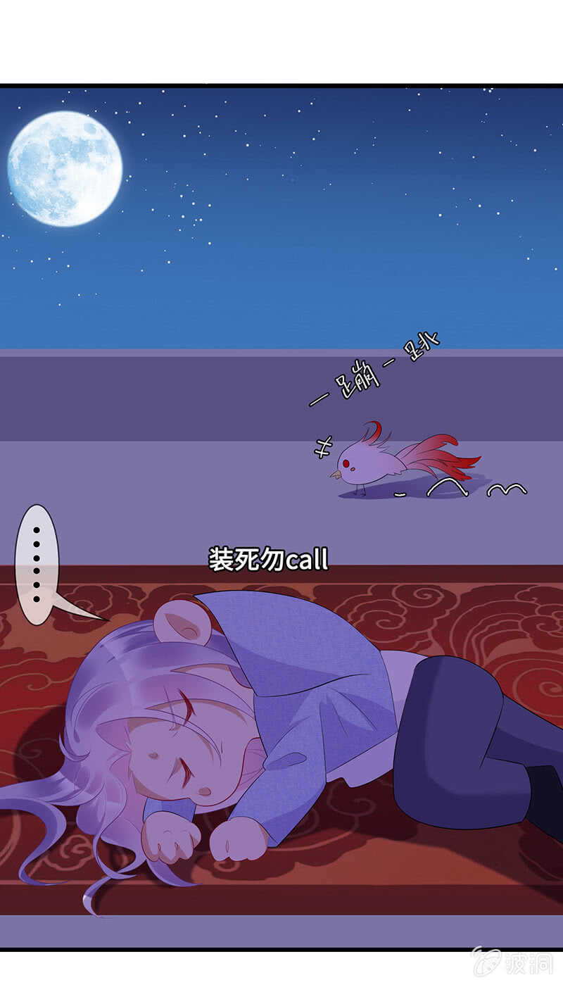 神秘女人的来电-第100话