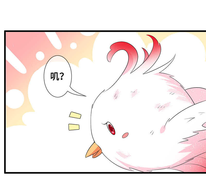 神秘女人的来电-第100话