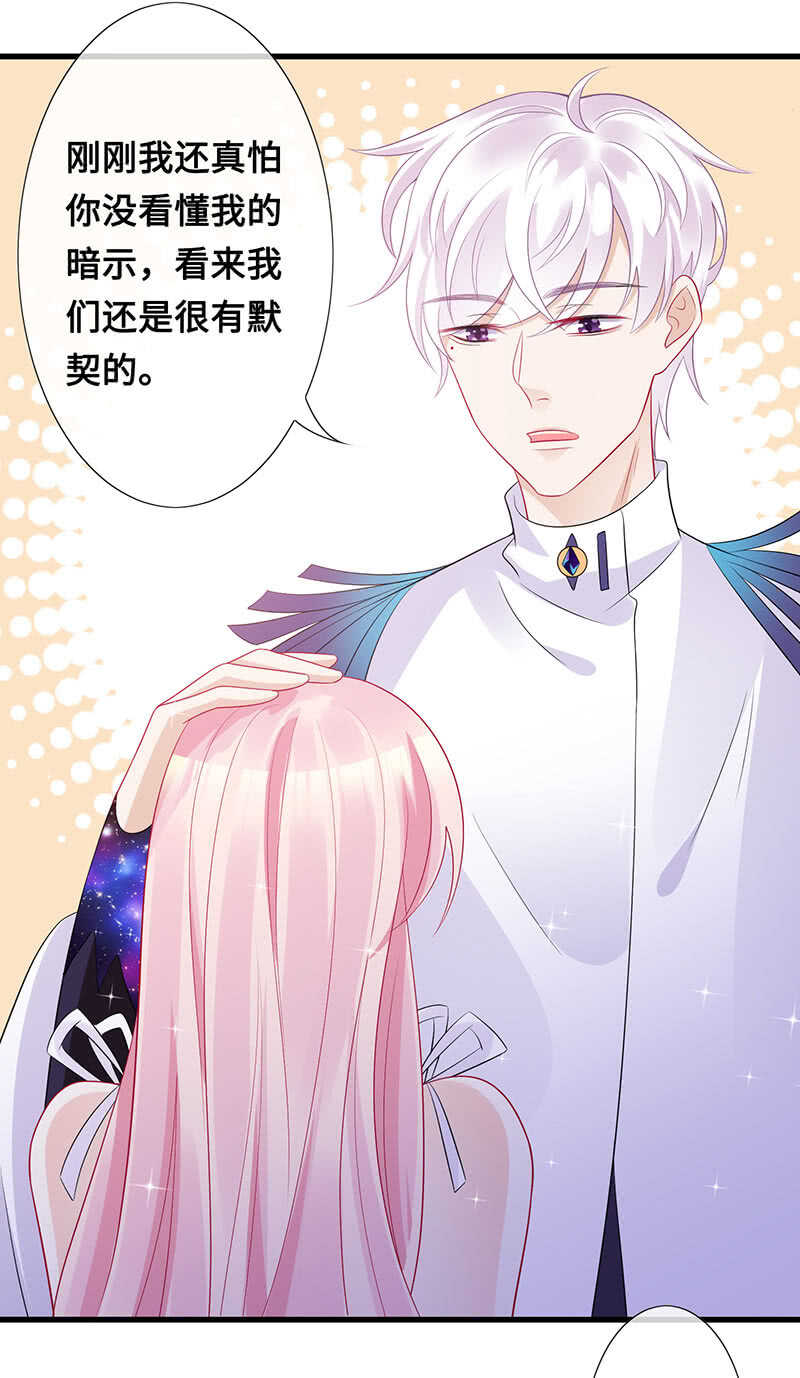 神秘女人的来电-第100话