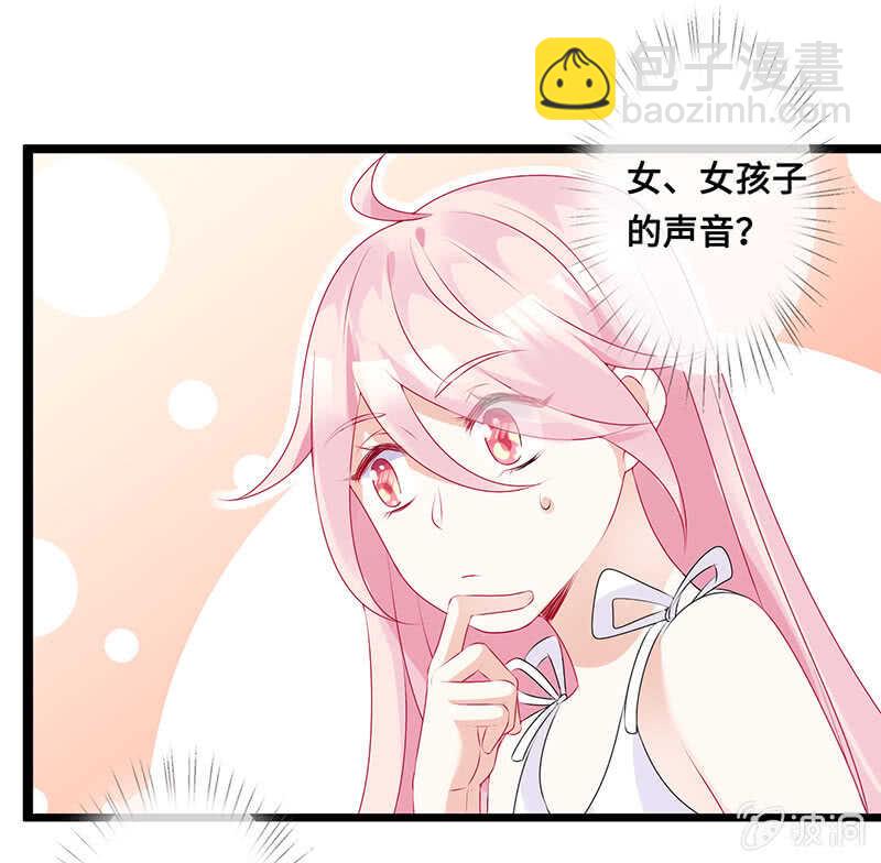 神秘女人的来电-第100话