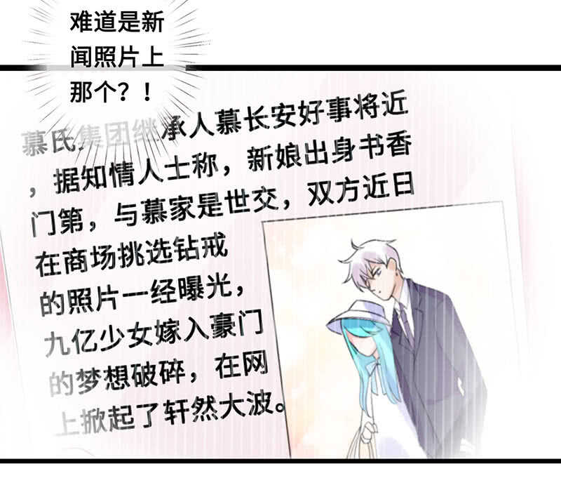 神秘女人的来电-第100话