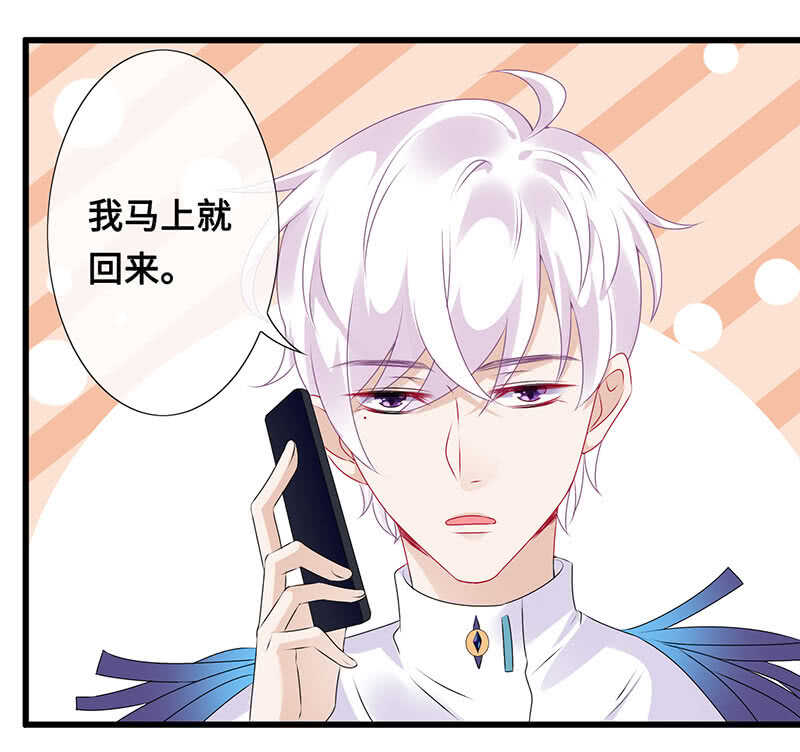 神秘女人的来电-第100话