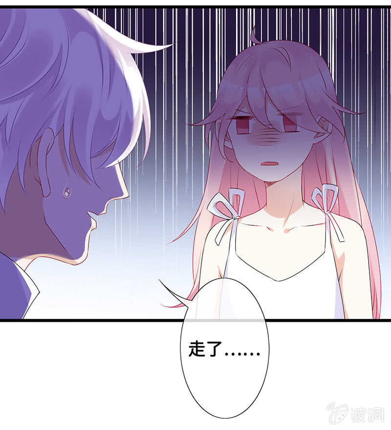 神秘女人的来电-第100话