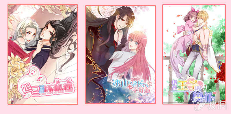 神秘女人的来电-第100话