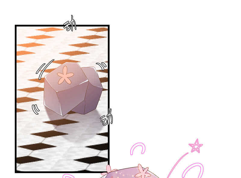 慕长安变心了？！-第102话