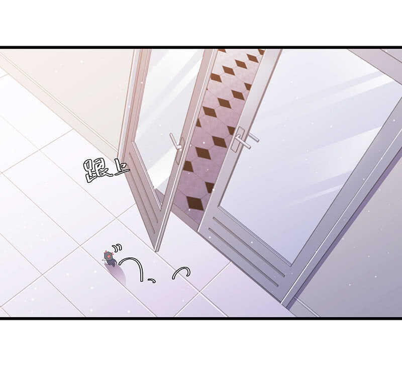 慕长安变心了？！-第102话