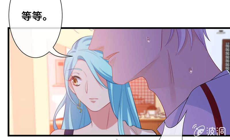 慕长安变心了？！-第102话