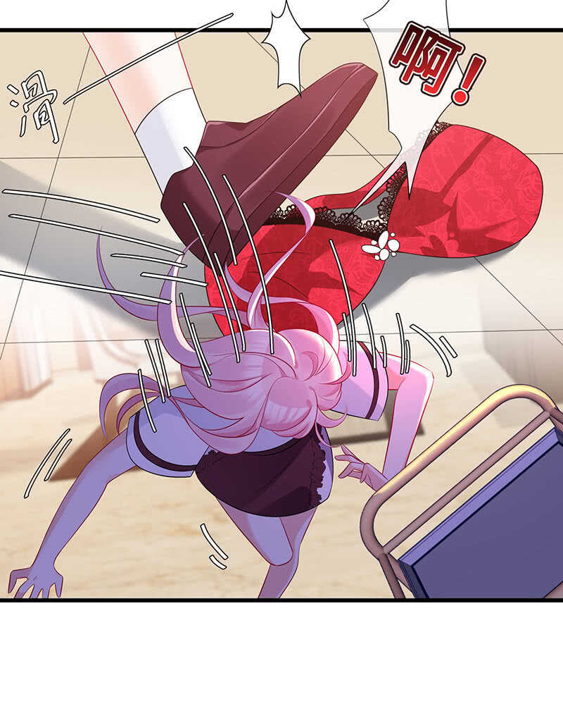 慕长安变心了？！-第102话