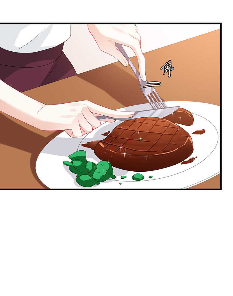 慕长安变心了？！-第102话