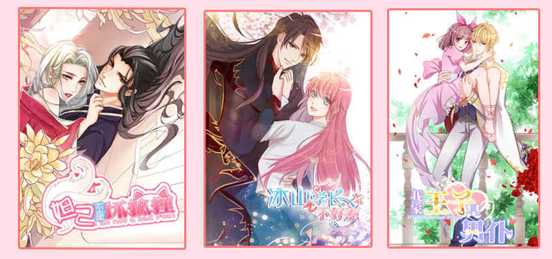 慕长安变心了？！-第102话