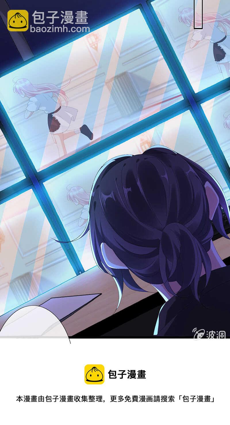 她是我的人(1/2)-第104话