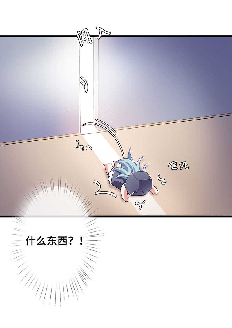 她是我的人(1/2)-第104话