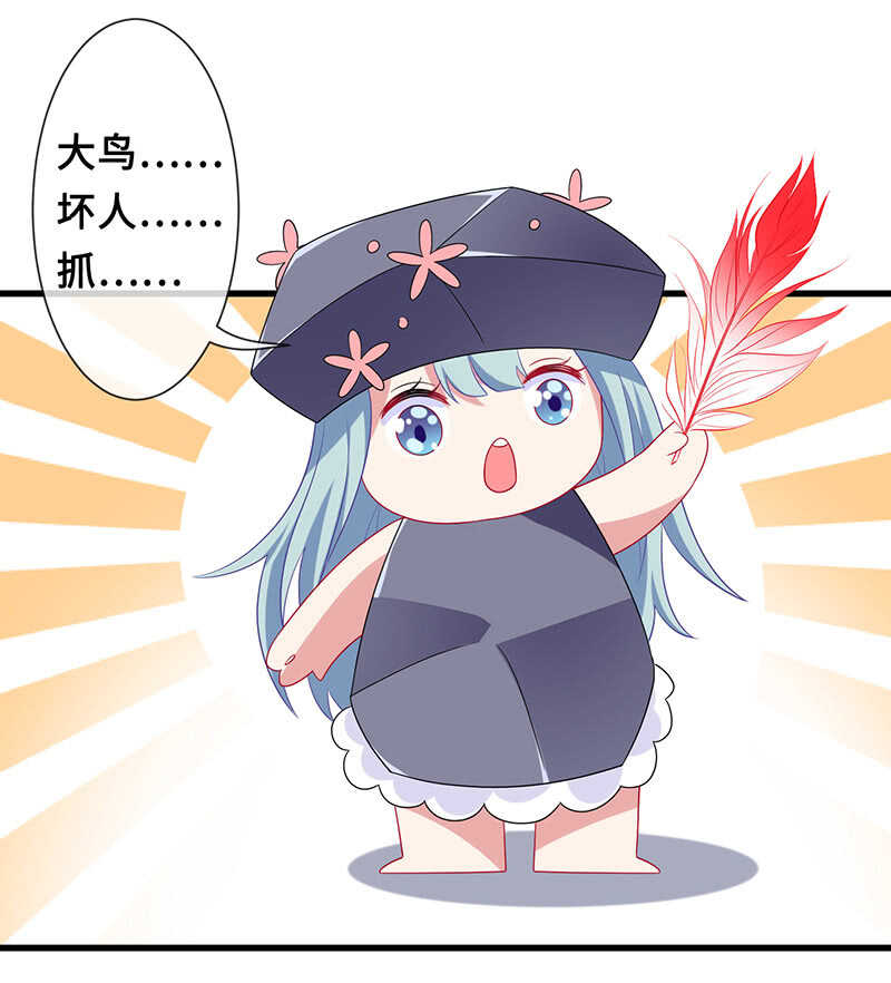 她是我的人(1/2)-第104话