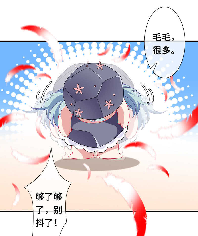 她是我的人(1/2)-第104话