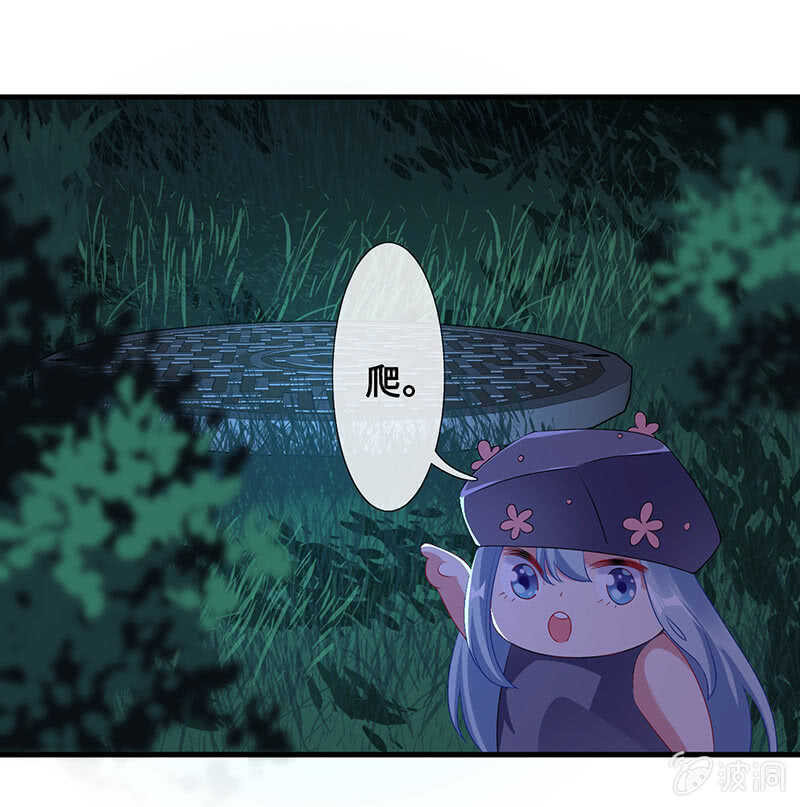 她是我的人(1/2)-第104话