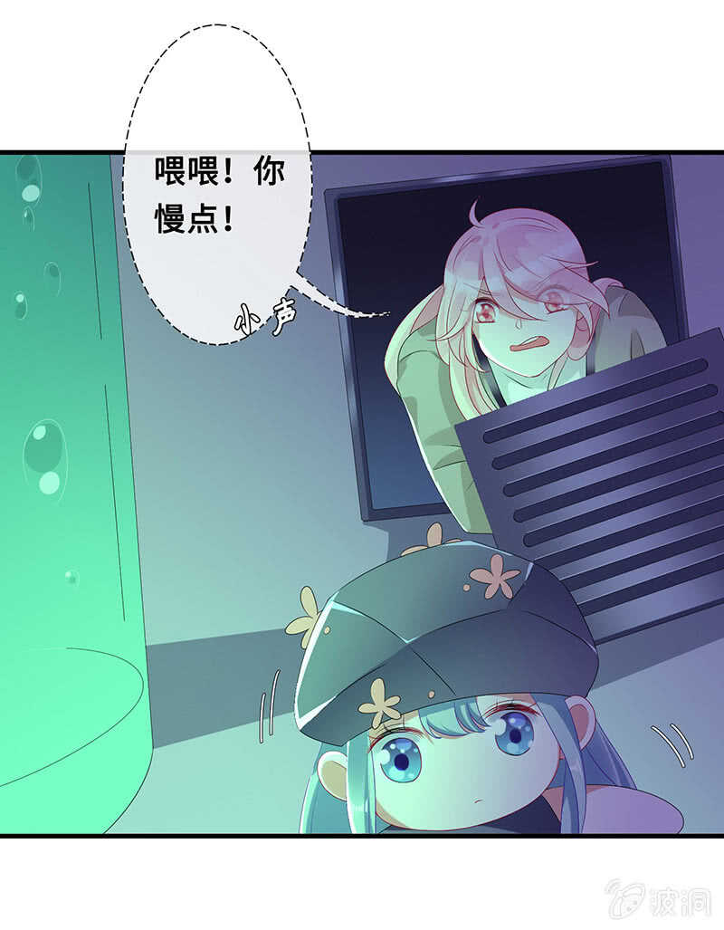 她是我的人(1/2)-第104话