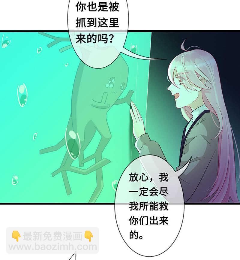 她是我的人(1/2)-第104话