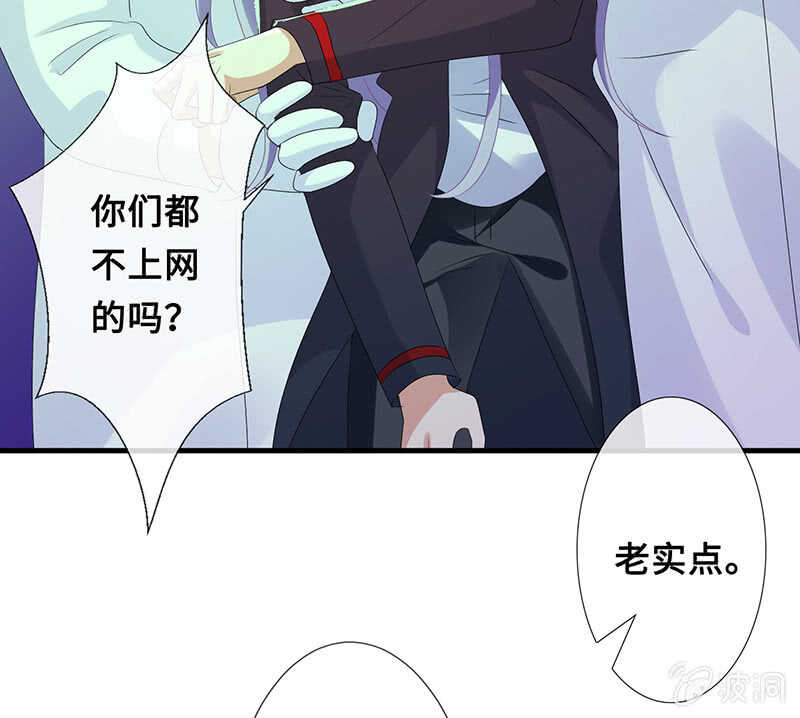 她是我的人(1/2)-第104话