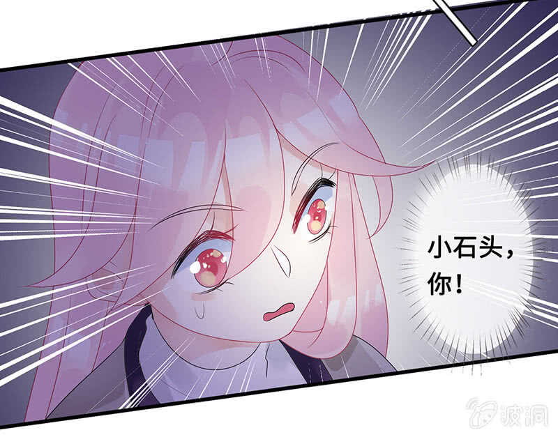 她是我的人(1/2)-第104话