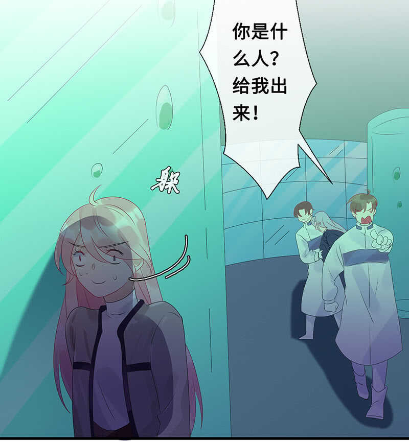 她是我的人(1/2)-第104话