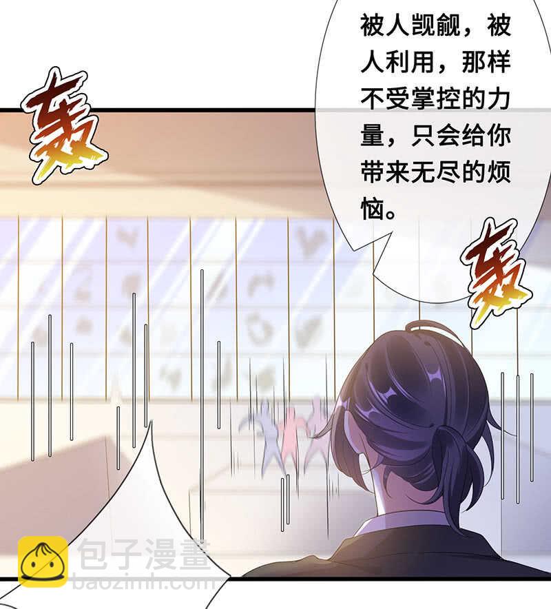 实验室大危机(1/2)-第106话