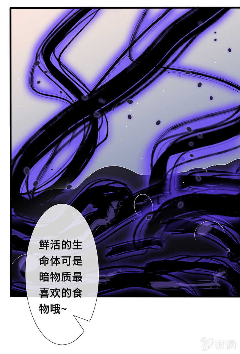 实验室大危机(1/2)-第106话