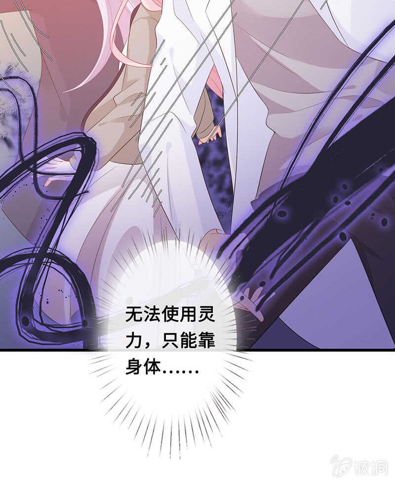 实验室大危机(1/2)-第106话