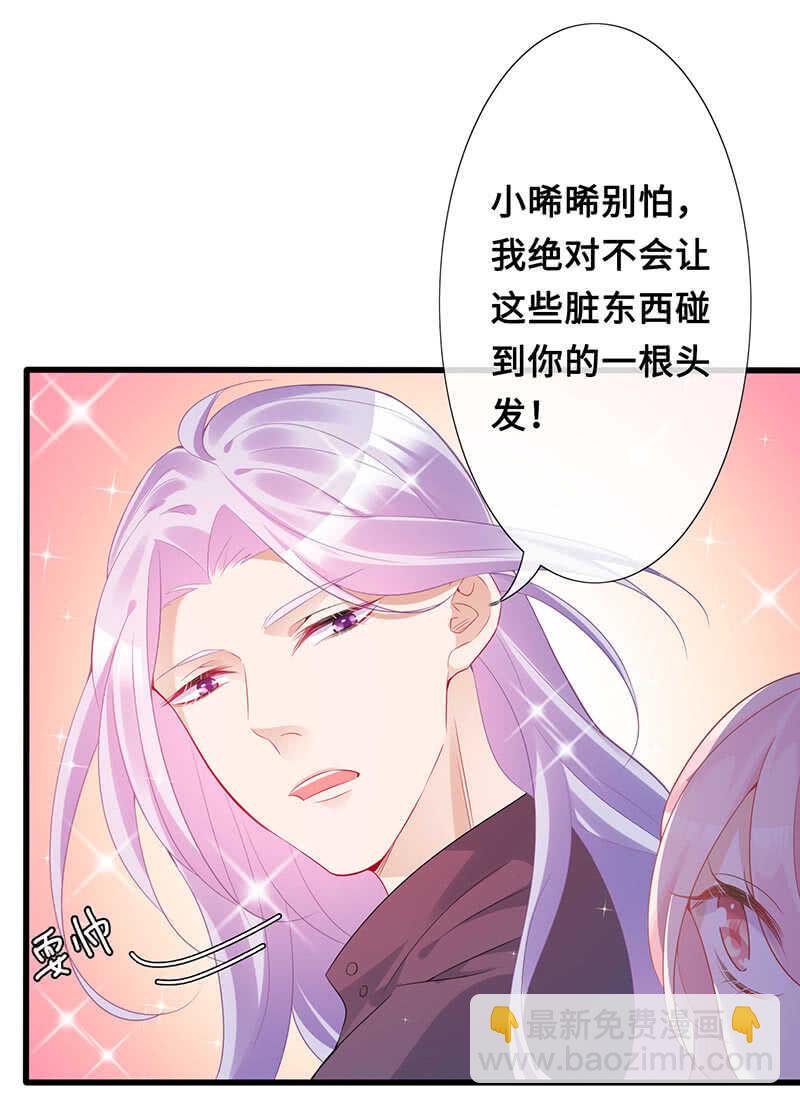 实验室大危机(1/2)-第106话