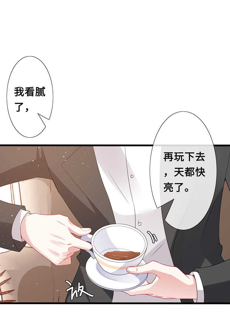 实验室大危机(1/2)-第106话