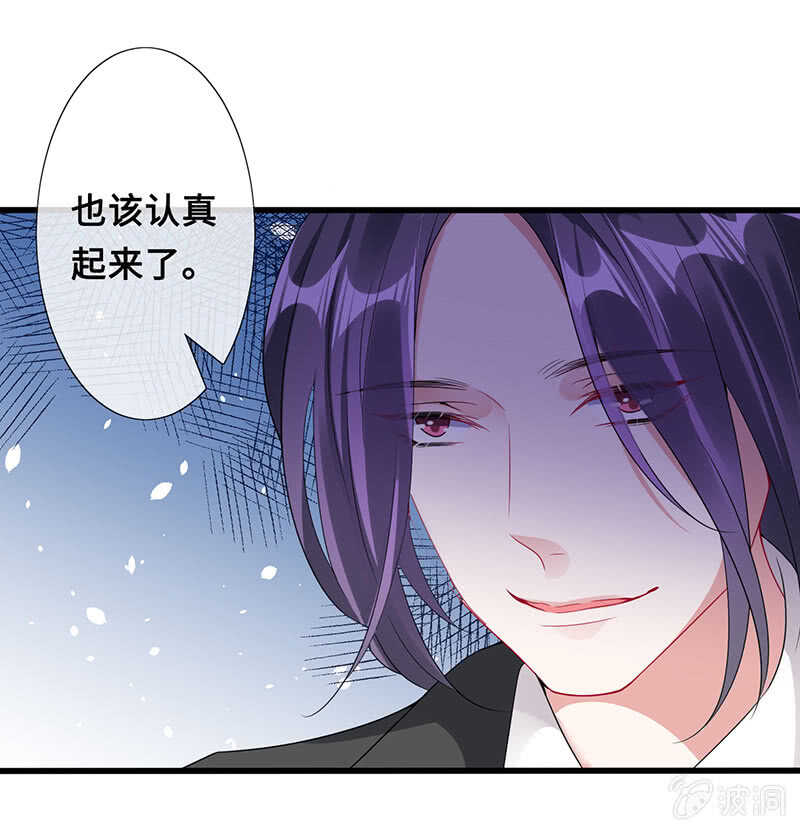 实验室大危机(1/2)-第106话