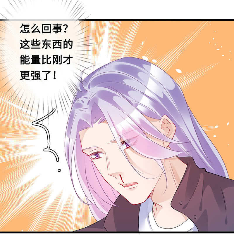 实验室大危机(1/2)-第106话