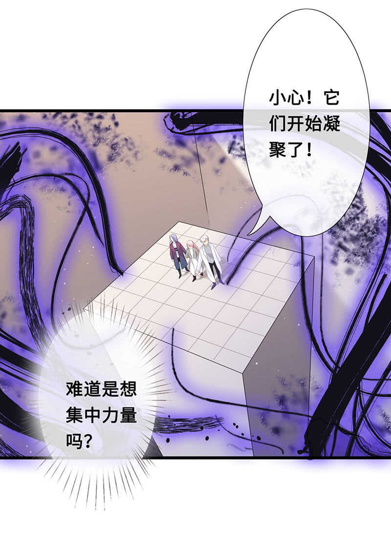 实验室大危机(1/2)-第106话